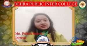 देहरा पब्लिक इंटर कॉलेज में हर्षोल्लास से मनाया गया गणतंत्र दिवस, सभी को देश प्रेम एवं एकता का संदेश