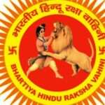 भारतीय हिन्दू रक्षा वाहिनी की मुहिम, गरीब बे-सहारा लोगो के लिए रोटी बैंक, कंबल और भोजन की व्यवस्था
