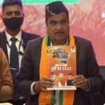 उत्तराखंड: भाजपा का घोषणा पत्र जारी, 'दृष्टि पत्र' में रोजगार, किसान व सैनिकों समेत कई चुनावी मुद्दे शामिल