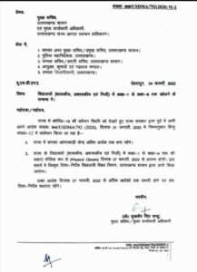 uttarakhand school news