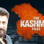 The Kashmir files movie का कहर लगातार जारी, आज तोड़ सकती है कोई बड़ा रिकॉर्ड