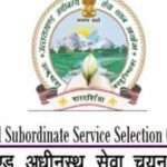 बड़ी खबरः उत्तराखंड पुलिस भर्ती के एडमिट कार्ड, जानिए कैसे करें डाउनलोड, कब होगी परिक्षा…