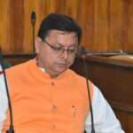 सीएम धामी ने आम बजट के लिए सभी लोगों से मांगे सुझाव, तैयार हो रहा बजट…