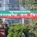 Breaking: वन विभाग मुखिया के समांनातर एक और पद के आदेश जारी हुए, बहुत बड़ा फैसला…