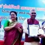 अवॉर्ड: विक्टर मोहन चंद्र जोशी राइंका ने प्रवक्ता दीप चंद्र जोशी को उत्तराखंड विज्ञान शिक्षा प्रसार सम्मान 2022 से नवाजा