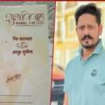 ब्रेकिंग: टिहरी खासपट्टी आमणि का युवा दुबई में फंसा, 3 मई को है शादी, पढिये,,