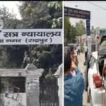 अंजाम: कोर्ट परिसर में गोलीबारी और दहशत फैलाने की साजिश हुई नाकाम, संदिग्ध हिरासत में,,,