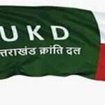 यूकेडी का डोईवाला में पेयजल की समस्या को लेकर जल संस्थान के दफ्तर पर प्रदर्शन…