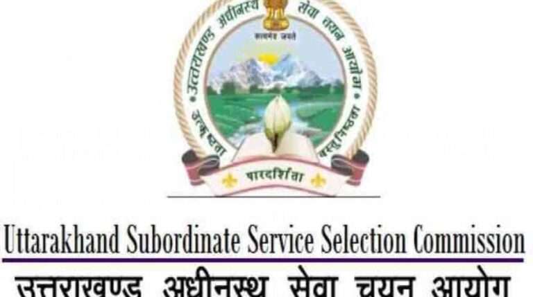 उत्तराखंड की इस भर्ती को लेकर आयोग ने दिया बड़ा फरमान, ये काम करना हुआ जरूरी