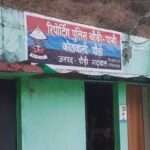 खौफनाक: पौड़ी की नागदेव रेंज में आक्रोशित ग्रामीणों ने गुलदार को जिंदा जला दिया, देखते हैं क्या होगी कार्रवाई
