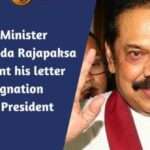 International: श्रीलंका के प्रधानमंत्री ने दिया पद से इस्तीफ़ा, जानिए कारण…
