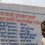विचित्र ख़बर: IAS की इस पोस्ट से गुटखा खाने वालों के लिए ईनामों की झड़ी, पढिये,,