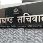 शासन का बड़ा फैसला, इस आईएएस को दी स्वास्थ्य विभाग की जिम्मेदारी, बनाया प्रभारी सचिव…