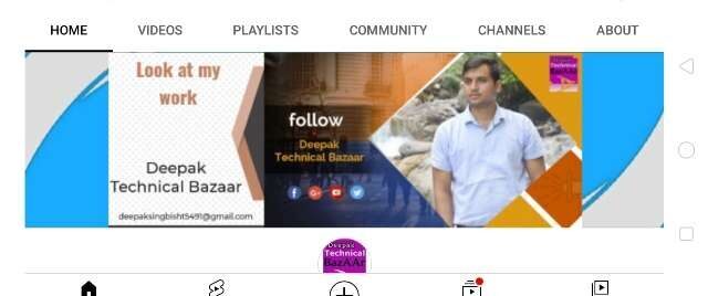अब Deepak Technical bazar में सरकारी योजनाओं की जानकारी और डिजिटल मार्केटिंग के गुण
