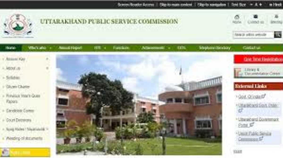 ब्रेकिंग: इस आयोग के पैनल से हटे 25 विषय विशेषज्ञ, यह था मामला…