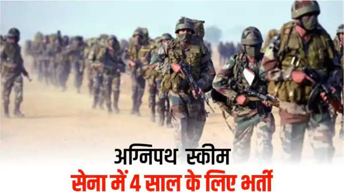 अग्निपथ योजना का तीनो सेनाध्यक्ष ने किया स्वागत, इस दिन से शुरू होगी भर्ती प्रक्रिया…