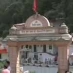धर्म: नीम करौली धाम में लगी श्रद्धालुओं की कतार, मेले का आयोजन…