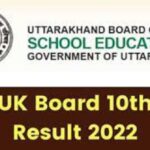 Proud: टिहरी के मुकुल ने मारी परीक्षा परिणाम में बाजी, हाईस्कूल के बने टॉपर…