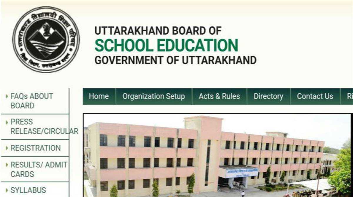 उत्तराखंड के 10वीं 12वीं के बच्चों के लिए ज़रूरी खबर, जल्द कराएं आवेदन…