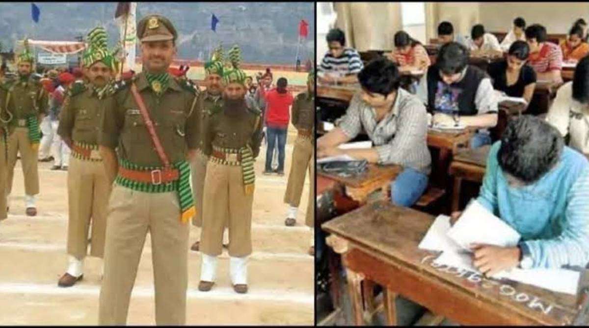 तैयार: वन विभाग की शरीरिक परीक्षा इस तारीख को क्या है आप तैयार…
