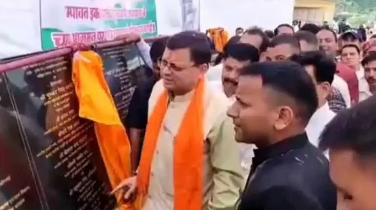 चंपावत को दी सीएम धामी ने सौगात, 42 योजनाओं का किया लोकार्पण व शिलान्यास