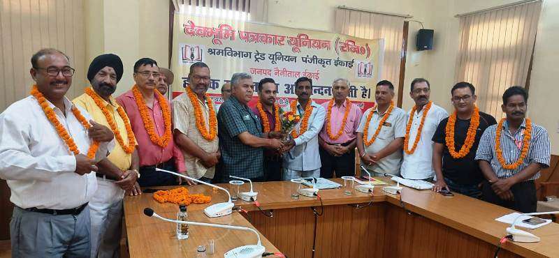 Haldwani: देवभूमि पत्रकार यूनियन की नैनीताल में दस्तक, जिला व महानगर इकाई का गठन