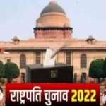 Election: देहरादून में राष्ट्रपति चुनाव मतदान जारी…