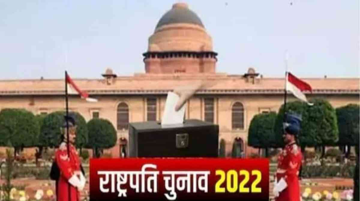 Election: देहरादून में राष्ट्रपति चुनाव मतदान जारी…