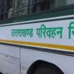 महंगाई: उत्तराखंड में सफर में करना हुआ महंगा, बस और ऑटो का बढ़ा किराया…  