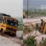 Big news:उत्तराखंड के इस जिले में नदी में बही स्कूल बस, चालक परिचालक सकुशल…