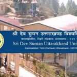 स्थगित: इस विश्विद्यालय की आगामी परीक्षा हुई स्थगित…