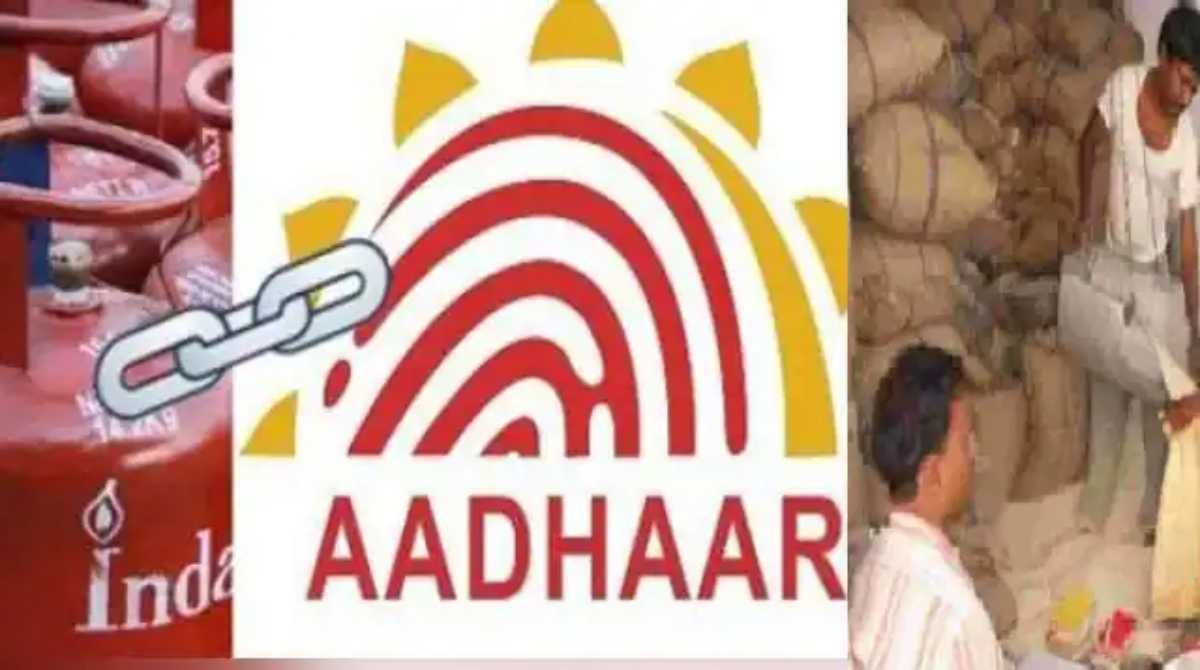 फ्री राशन और गैस सब्सिडी सहित सरकारी योजनाओं का लाभ पाने के लिए ये करना हुआ जरूरी…