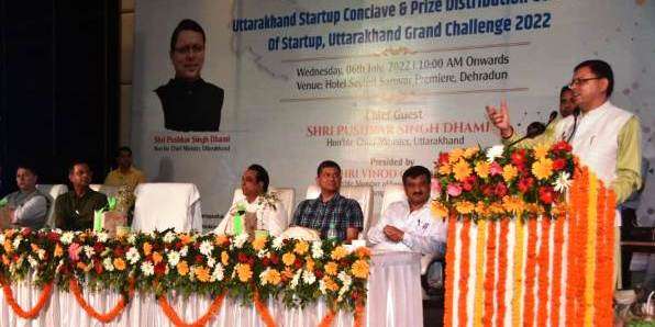 start-up grand challenge: कांवड़ यात्रा को लेकर शिव भक्तों से आग्रह, शिवभक्त जरूर लगाएं यहां एक-एक पौधा