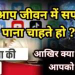 कोई भी कार्य कठिन नहीं होता, धैर्य रखें सफलता जरूर मिलेगी: Deepak Singh Bisht YouTuber Pithoragarh