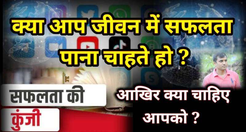 कोई भी कार्य कठिन नहीं होता, धैर्य रखें सफलता जरूर मिलेगी: Deepak Singh Bisht YouTuber Pithoragarh