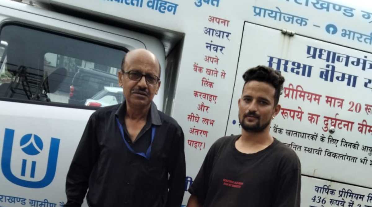 देहरादून में इस बैंक ने शुरू किया चलता-फिरता ATM, घर बैठे ऐसे निकाले पैसे…