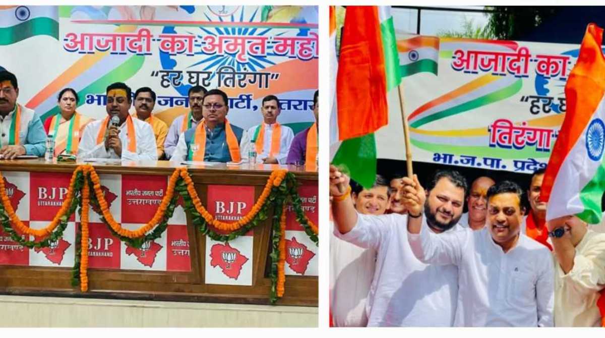 उत्तराखंडः सीएम धामी ने की ‘हर घर तिरंगा’ अभियान की शुरुआत, लोगों से भी की ये अपील…