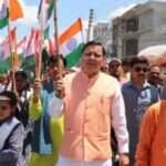 CM धामी ने निकली तिरंगा यात्रा, हर घर तिरंगा अभियान की शुरूआत कर बताया लक्ष्य…