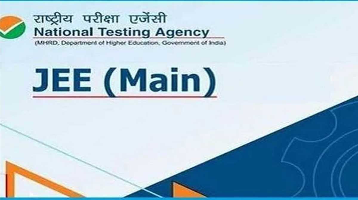 देश की सबसे बड़ी इंजीनियरिंग प्रवेश परीक्षा रिजल्ट जारी, ऐसें करें चेक…
