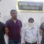 यूकेएसएसएससी पेपर लीक मामले में STF को मिली बड़ी सफलता, गठजोड़ करने वाला गिरफ्तार…