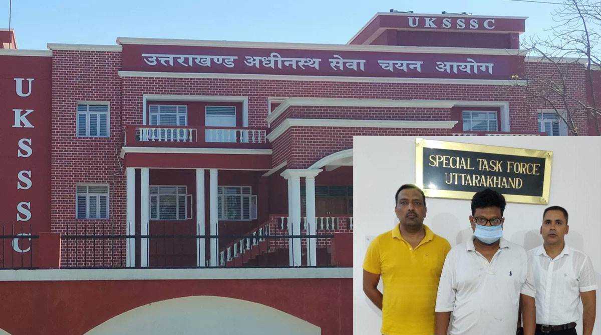 उत्तराखंड STF ने एक और नकल माफिया के साथी को किया गिरफ्तार, गोवा से हुई गिरफ्तारी…