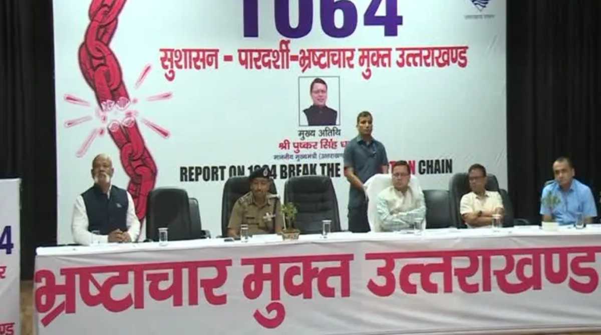सीएम धामी ने विजिलेंस का 2 करोड़ रुपये का रिवॉल्विंग फंड बनाने का किया ऐलान, ऐसे होगा काम
