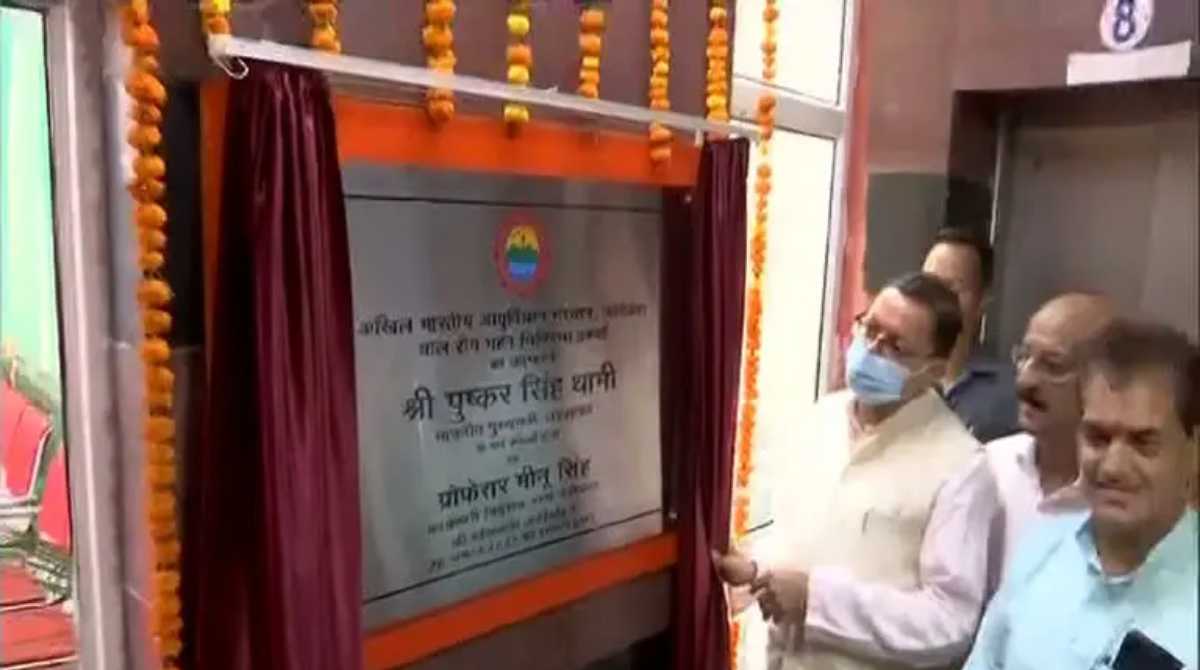 AIIMS ऋषिकेश में पीआईसीयू का सीएम धामी ने किया शुभारंभ, मिलेगी ये सुविधा…