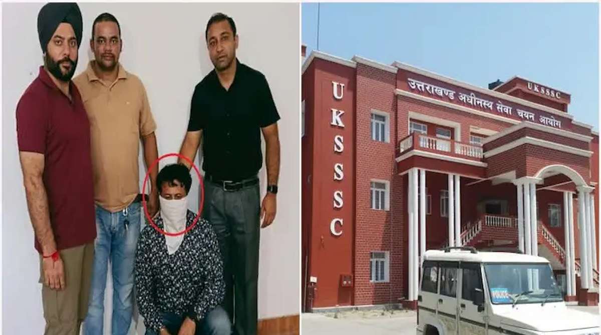 उत्तराखंड: UKSSSC पेपर लीक मामले में अब एक और शिक्षक गिरफ्तार, हुआ ये खुलासा…