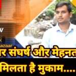 पिथौरागढ़ के दीपक सिंह बिष्ट का एक शानदार सफर, पहचान दिलाता दीपक टेक्निकल बाजार