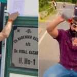 यूट्यूबर बॉबी कटारिया की बढ़ी मुश्किलें, पुलिस ने घर पर चस्पा किया कुर्की नोटिस…