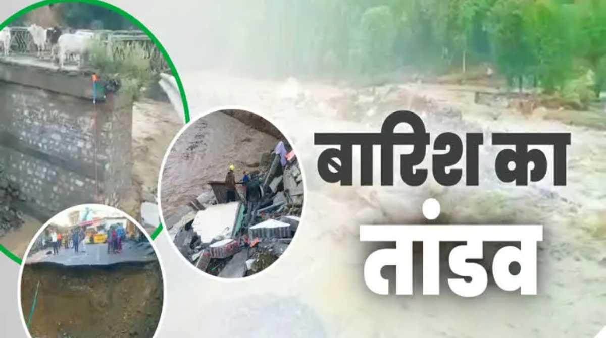 भारी बारिश से सड़कें बंद- उफनाई नदियां, घर से सो रहे लोगों पर गिरा मकान, घायल…