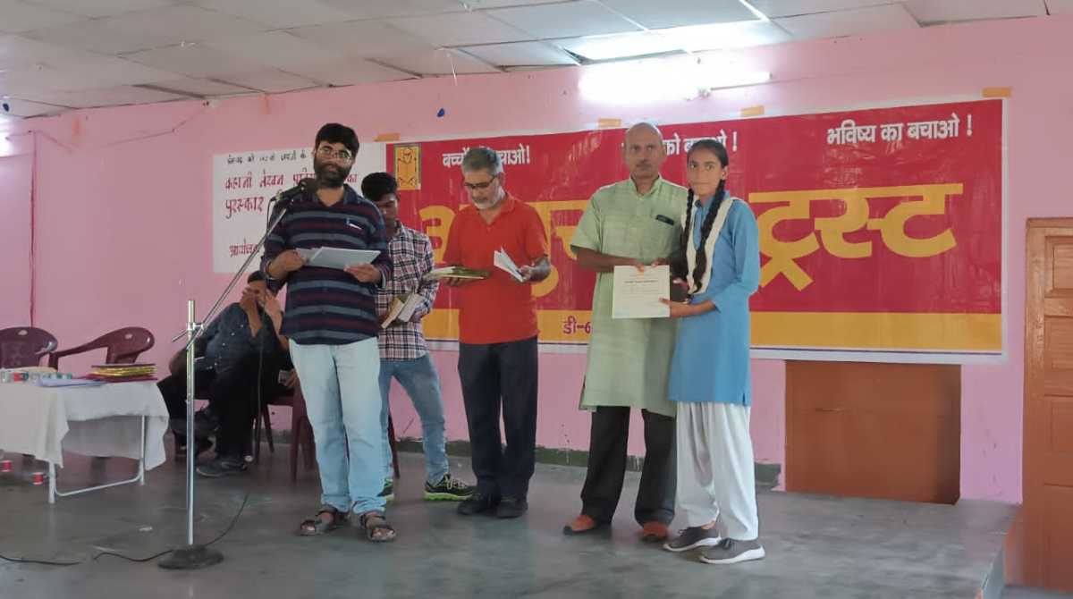 मुंशी प्रेमचंद की जयंती पर कहानी प्रतियोगिता आयोजित, इन बच्चों को किया गया सम्मानित…