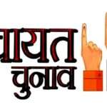 त्रिस्तरीय पंचायत चुनाव हरिद्वार में प्रत्याशियों का दम, जमालपुर कला से प्रधान पद उम्मीदवार विपिन चौधरी उर्फ काका