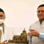 सीएम पुष्कर सिंह धामी और भगत सिंह कोश्यारी की मुलाकात, दो घंटे हुई बात…